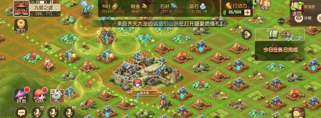 《梦幻西游》帮派竞赛攻略（从零起步，打造最强帮派，）  第3张