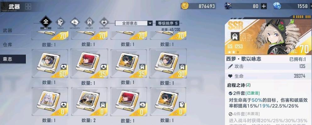解析幻塔高性价比意志幻塔（以游戏为主，探究意志幻塔的性价比之道）  第2张