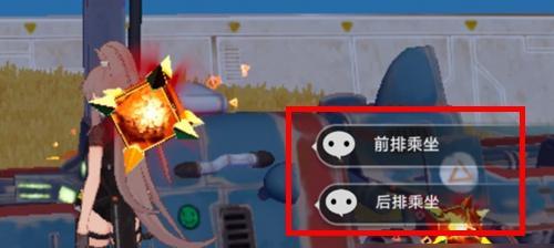 《幻塔后腿肉在哪里获得？》（探寻幻塔后腿肉高产地，轻松获得材料）  第3张