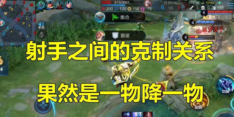 王者荣耀射手分类之适合你的类型（如何选择最适合自己的射手英雄）  第1张