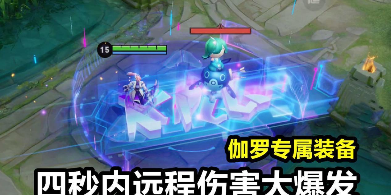 王者荣耀专精装备大揭秘：s26版本必备装备  第3张