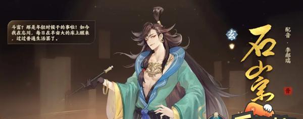 《以忘川风华录》第四天开荒攻略——玩法详解（四天玩法攻略，助你轻松开荒）  第2张