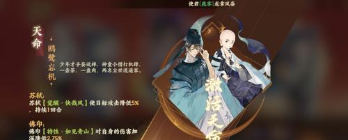 《以忘川风华录》第四天开荒攻略——玩法详解（四天玩法攻略，助你轻松开荒）  第3张