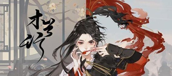 忘川风华录（掌握干将天命，打造无敌战斗技能！）  第1张