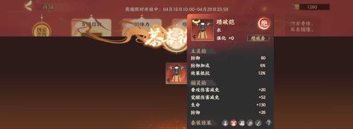 忘川风华录（掌握干将天命，打造无敌战斗技能！）  第3张