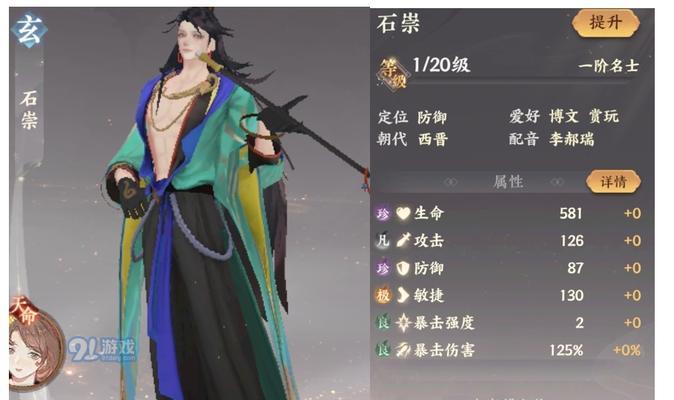 《忘川风华录》最强金卡阵容搭配攻略（金卡搭配一览，打造无敌阵容）  第1张