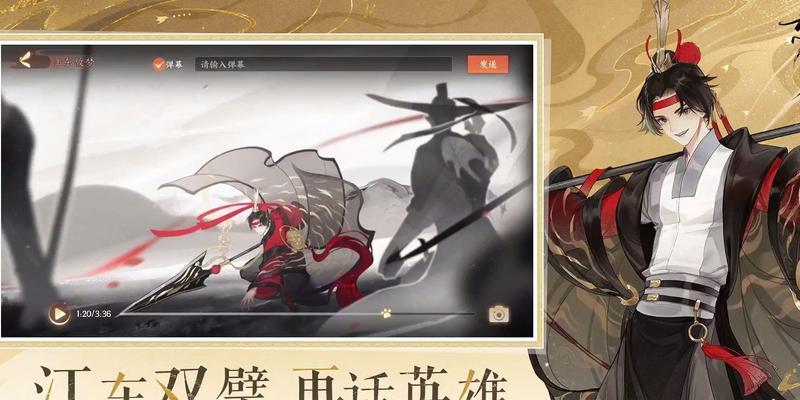 《忘川风华录》灵器强化提升攻略（如何让你的灵器战力飞跃，从此称霸忘川！）  第2张