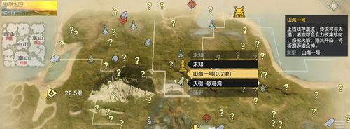 《妄想山海》攻略（用新手到高手的步骤，让你的景点更吸引人！）  第3张