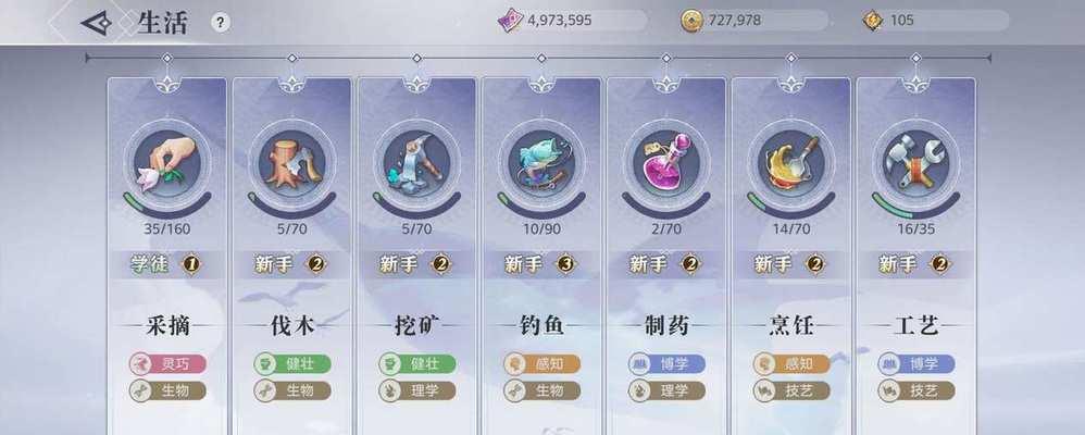 如何在天谕手游自动钓鱼？（介绍自动钓鱼的方法及注意事项）  第2张