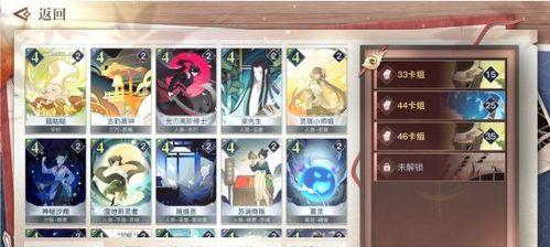 《天谕手游》谕戏传说任务冒险历程攻略（探秘谕戏传说任务，成为真正的冒险家）  第3张