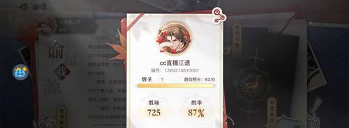 天谕手游谕戏戏精任务攻略（以游戏为主，详解谕戏戏精完成方法）  第3张