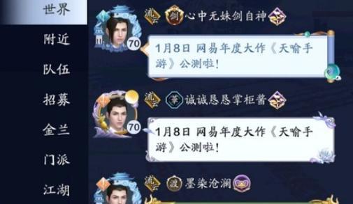 《天谕手游》平民氪金攻略（成为高玩不需要破产，掌握这些技巧即可轻松突破）  第1张