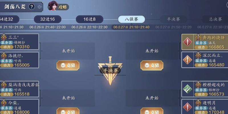 天涯明月刀手游困难会八荒进阶教学（以官方攻略为基础，带你快速提升实战能力，让你的角色不再弱鸡）  第1张