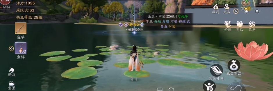 《天涯明月刀手游》青龙会VS天峰盟，哪个更胜一筹？（比拼门派实力，为你揭秘最强势力）  第2张