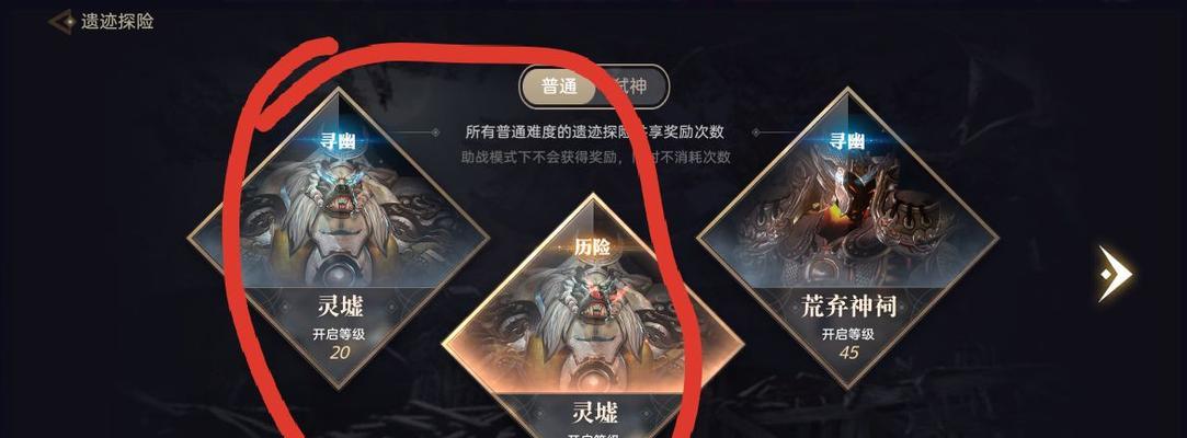 天谕手游八音盒（天谕手游必备道具，助你游戏如虎添翼！）  第3张