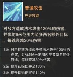 《天谕手游》金色装备获取攻略（全面解析天谕手游金色装备的获取途径及注意事项）  第3张