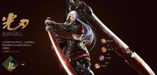 天谕手游装备精炼技巧（打造全属性装备，让你称霸战场）  第2张