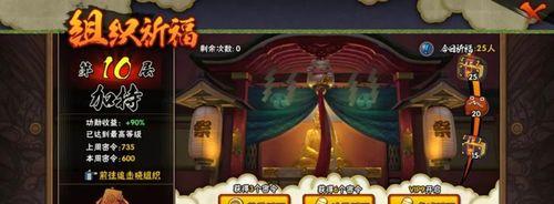 《火影忍者OL》通关精英副本20关获得哪位忍者的碎片？（挑战通关精英副本，开启获得忍者碎片之旅）  第3张
