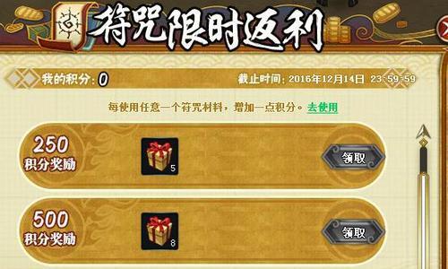 《火影忍者OL》通关精英副本20关获得哪位忍者的碎片？（挑战通关精英副本，开启获得忍者碎片之旅）  第2张