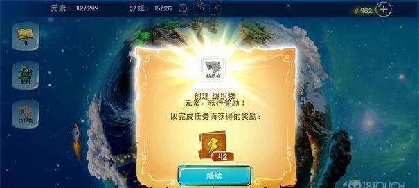 探秘涂鸦上帝闪电合成表（2023最全合成配方分享，游戏爱好者必看！）  第1张