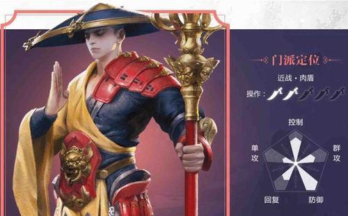 闯荡江湖，获得少林门派跟宠的方法（完成少林支线任务，赢得宝贵奖励）  第1张