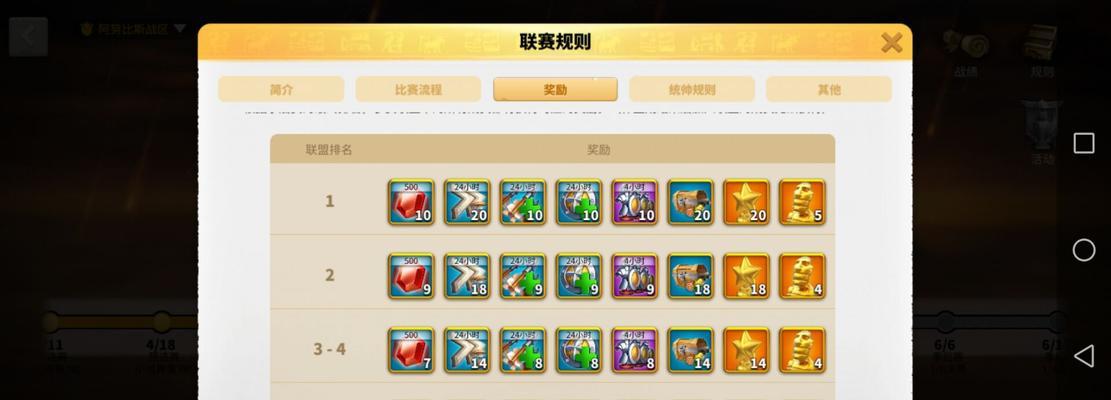 万国觉醒2023周年庆典活动内容一览（以游戏为主的跨国庆典，让我们一起迎接未来）  第3张