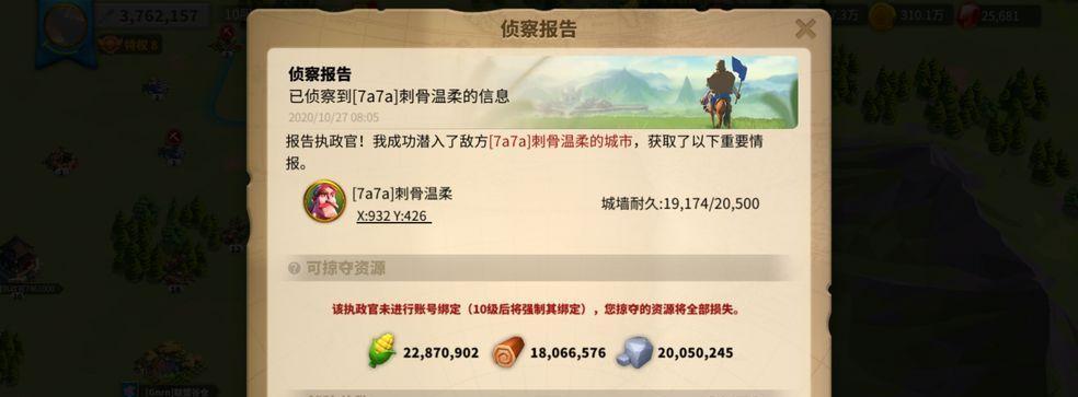 万国觉醒本多忠胜技能效果一览（掌握技能，打造最强角色）  第2张