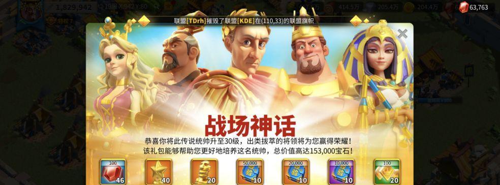 万国觉醒本多忠胜技能效果一览（掌握技能，打造最强角色）  第3张