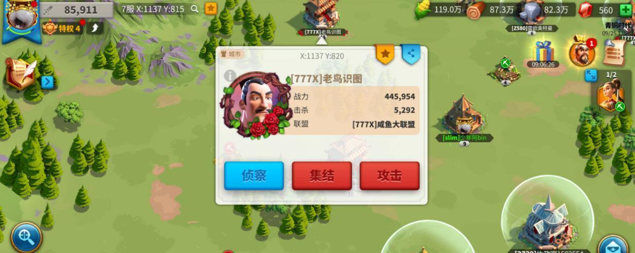 万国觉醒沉寂审判装备强度测评（以游戏为主，探究装备的实际作用）  第3张