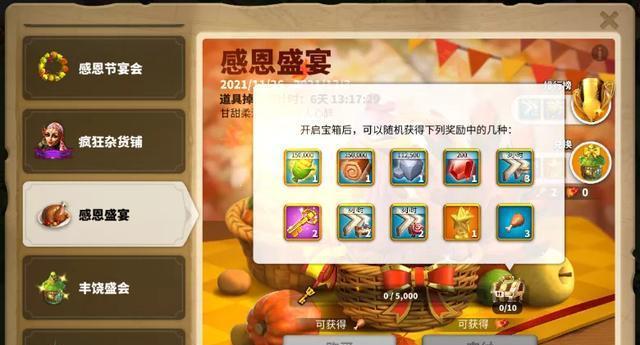 万国觉醒——辞冬节游戏盛典（一场跨越国界的全球互动，畅享游戏文化盛宴）  第1张