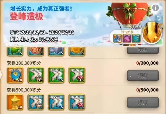 万国觉醒火焰馈赠活动奖励一览（解密活动奖励，抢先掌握）  第3张