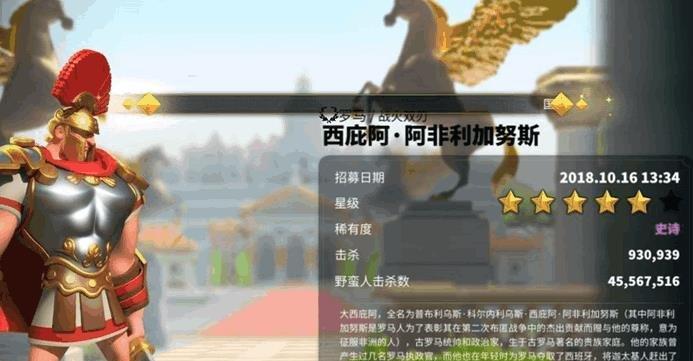 万国觉醒拉格纳技能强度测评——探究哪些技能最值得投资（解析拉格纳技能强度排名、分析技能效果及投资价值）  第3张