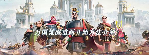万国觉醒拉格纳技能强度测评——探究哪些技能最值得投资（解析拉格纳技能强度排名、分析技能效果及投资价值）  第1张
