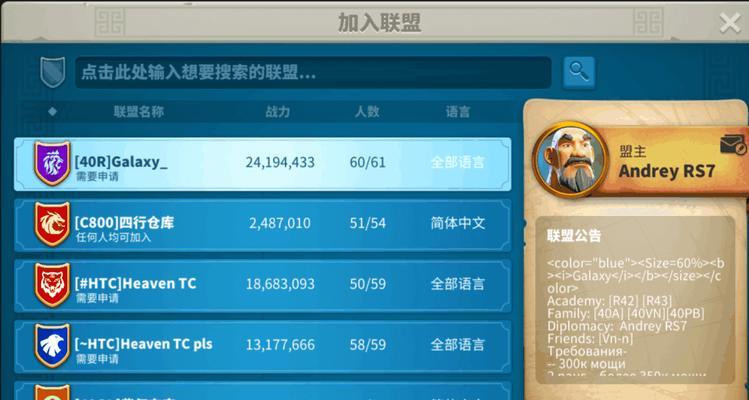 万国觉醒怒海争锋进阶攻略（全面升级实力，玩转海上霸业）  第2张