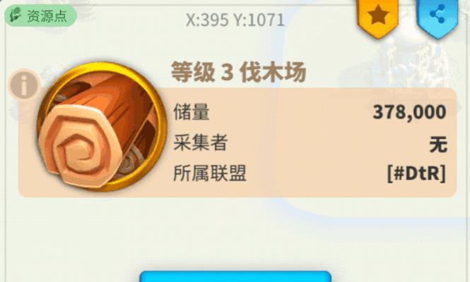 万国觉醒怒海争锋进阶攻略（全面升级实力，玩转海上霸业）  第3张