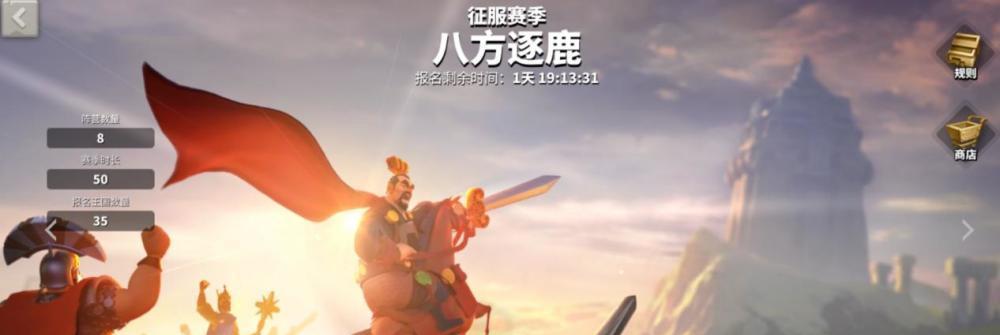 万国觉醒夏日幽景活动详解（玩转万国觉醒，畅享盛夏时光）  第1张