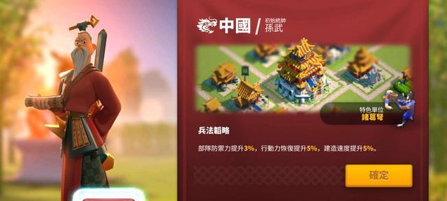 万国觉醒夏日幽景活动详解（玩转万国觉醒，畅享盛夏时光）  第3张