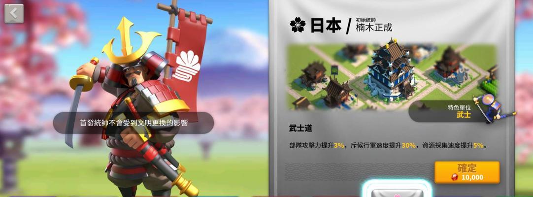 《万国觉醒》珍奇屋皮肤属性一览，为您玩转游戏提供全面参考（探寻珍奇屋皮肤的玄妙世界，让您在游戏中更加得心应手）  第1张