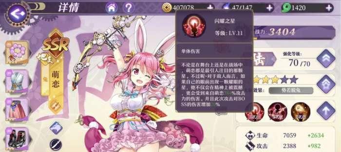 万灵启源初始号神使必备攻略（打造实力最强的神使，成为万灵启源的主宰）  第1张