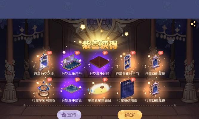 《攻略万灵启源虹玉白漂，轻松玩转游戏》（掌握关键技巧，成为游戏高手！）  第1张