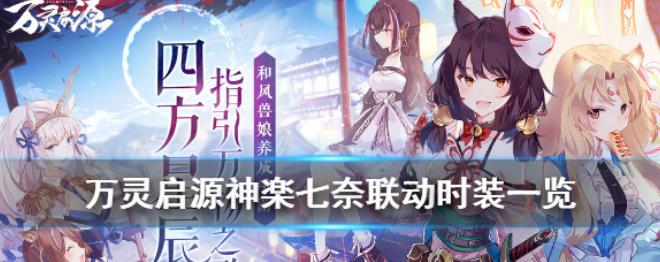 如何使用万灵启源举报账号流程举报游戏行为（一步步教你举报游戏中的不良行为，保护游戏平台的健康发展）  第2张