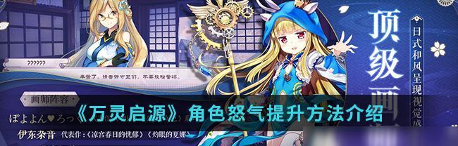 万灵启源ID颜色定制服务（打造炫彩ID，享受多彩游戏世界）  第3张
