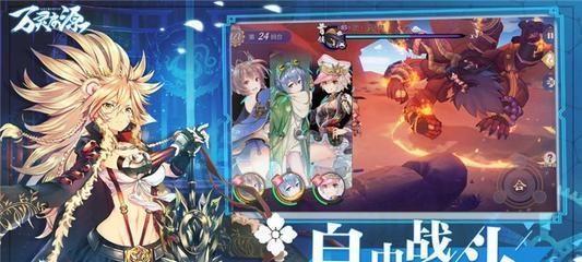 万灵启源全神使培养阵容攻略（打造最强阵容，闯荡万灵大陆！）  第1张