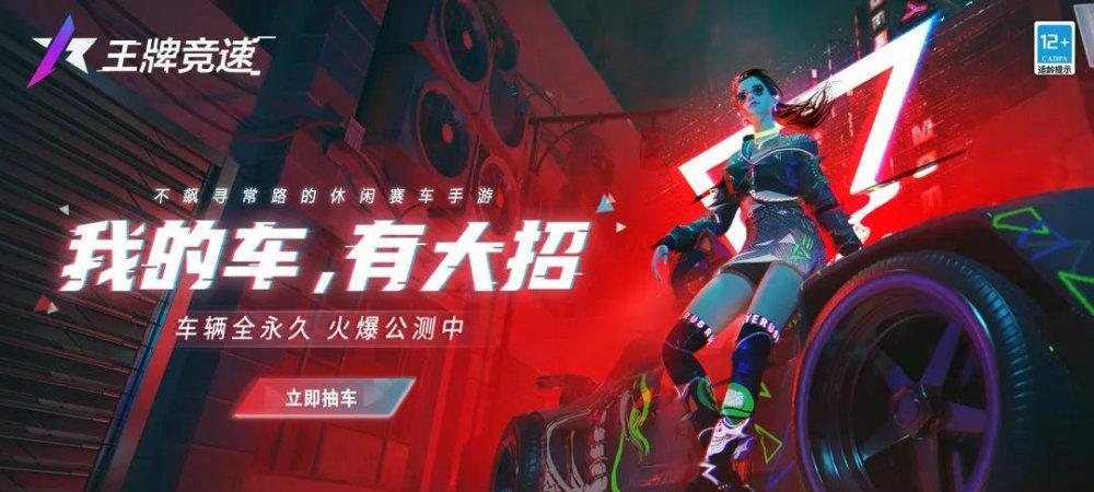 竞速B级驾照科目一答案一览（用游戏愉快学习B级驾照考试）  第2张
