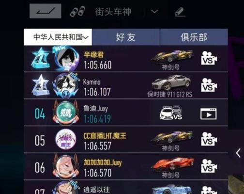 炫彩涂装九月大放送，竞速S2赛季全新时尚外观尽在此！（9月时尚涂装，个性定制开启！——竞速S2赛季涂装一览）  第1张