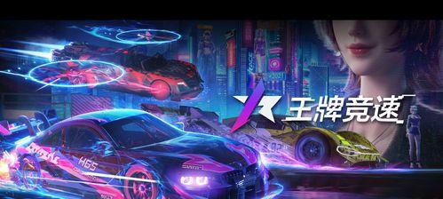炫彩涂装九月大放送，竞速S2赛季全新时尚外观尽在此！（9月时尚涂装，个性定制开启！——竞速S2赛季涂装一览）  第3张