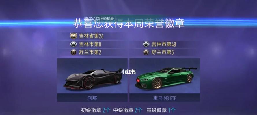 《竞速》北村石碑攻略（发掘北村石碑隐藏的宝藏，轻松通关竞速）  第3张