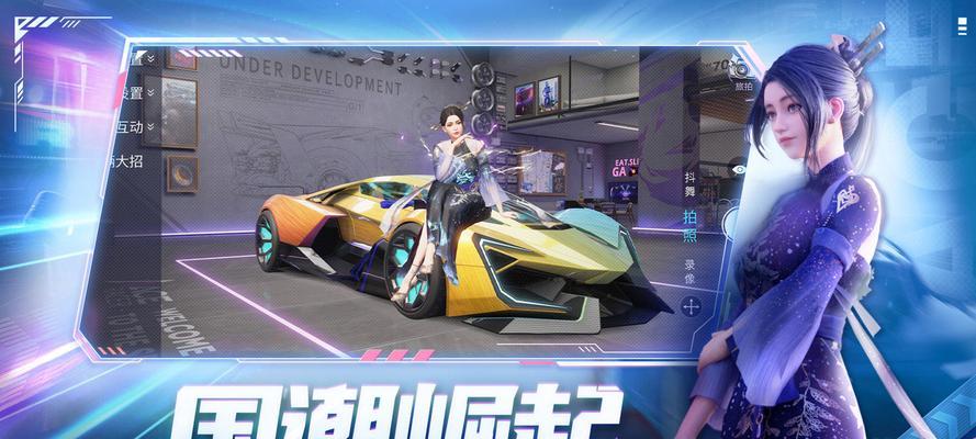 《竞速车辆》中的尾流效应（揭秘尾流含义及其在游戏中的重要性）  第1张