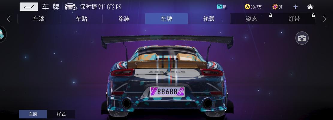 以竞速车牌获得方法攻略（如何在游戏中轻松获得竞速车牌？）  第1张