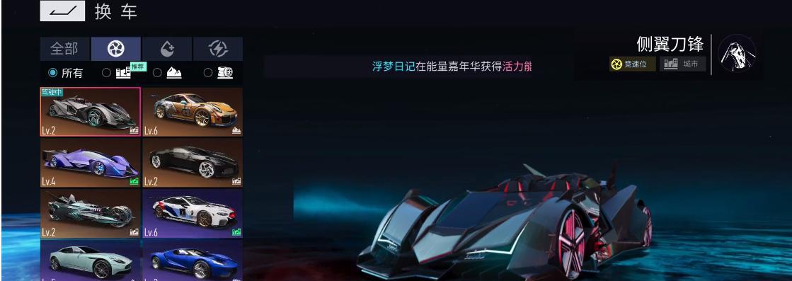 《竞速传说车排行2023》（以游戏为主的车手必备攻略，挑战最强车手的排名赛）  第3张